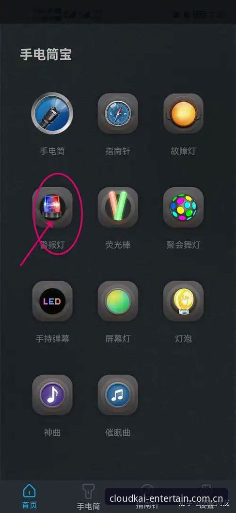 云开娱乐反馈实用指南：从下载到体验的完整评测