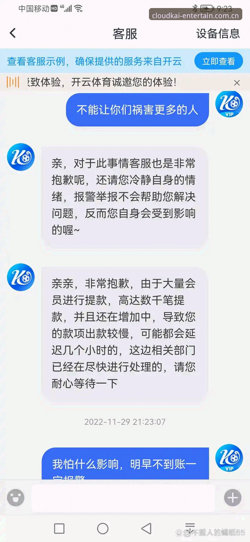 云开体育官网实用指南：新手必备的流畅下载与稳定体验技巧
